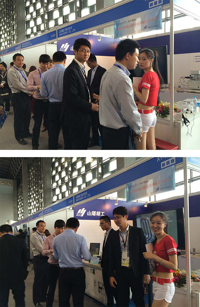 Hapoin Enterprise tham dự Trung Quốc NEPCON 2014